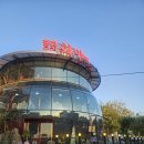 수암골 화양연화 후기