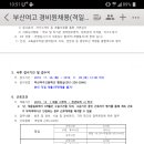 부산여자고등학교 이미지