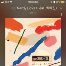 pH-1 - Nerdy Love (Feat. 백예린) 이미지