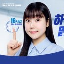 눈치코치 위드렌즈 김해 장유점 이미지