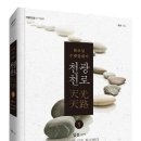 천광유통 이미지
