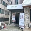 다이진네일 | 송탄 네일 손상없는 젤네일제거 잘 하는곳 애견동반 가능한 다이진네일 솔직후기