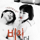 온더비치 이미지