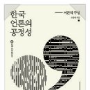 공공용 6 이미지
