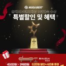 누가의료기 자양점 이미지