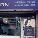 죽전아이뷰 이미지
