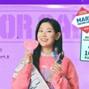 감상마트 이미지