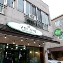 구연부엌 이미지