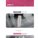 이니드연합치과 이미지