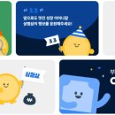 자비스앤빌런즈 실적 및 사업 현황 이미지