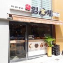 김가네김밥건양대