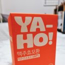 베지패밀리