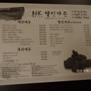 오가피 한우 농장 네이버블로그
