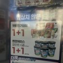 GS25율하대로점 이미지