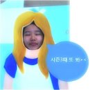 나이스 샷 추가