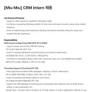 [프라다코리아] [Miu Miu] CRM Intern 채용 (~09.30) 이미지