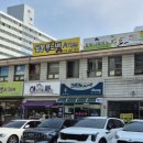 (단지내)정공인중개사사무소 이미지