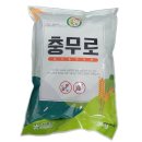 (주)현농 이미지