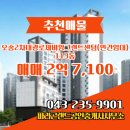 파라곤랜드공인중개사사무소 이미지