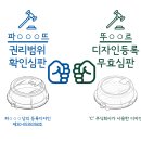 주식회사 파와 이미지