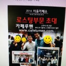 카페루멘(Cafe Lumen) 이미지