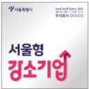 (주)정성기업 이미지