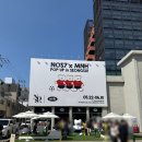 희스토어 - 창원시 성산구 | 성수동 핫플 등극 NOS7 x MNH 손흥민 팝업스토어 솔직 후기