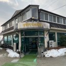 심가네황제능이백숙 이미지