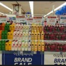 아모레퍼시픽(롯데마트 삼산점)