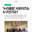 누리울림 네이버블로그