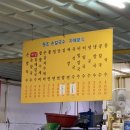 자매네분식 이미지