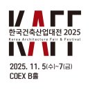 한국마이스서비스