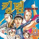 71 이미지
