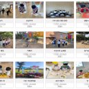 원동초등학교병설유치원 이미지