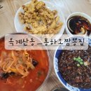 산호대로-41 네이버블로그