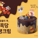 뚜레쥬르세종 - 세종특별자치시 남세종로 462 | 뚜레쥬르세종