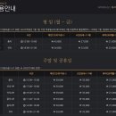 온누리뷔페 이미지