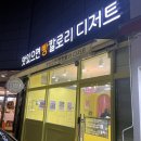 주정차단속-103 이미지