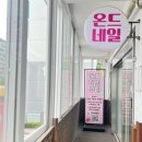 온드뷰티