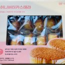 허니문구&간식 이미지