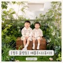 애플주니스튜디오 이미지