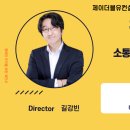 제이더블유컨설팅 이미지