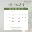 세이지치과의원 네이버블로그