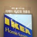 삼송소매점