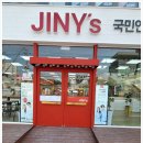 지니스안경 오산원동점 | 오산안경, 지니스안경 오산원동점에서는 테 값만으로 충분해!