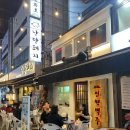 인쌩맥주김해 네이버블로그