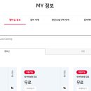 스피드메이트이마트광교점 이미지