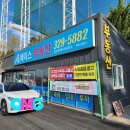 김프로공인중개사사무소 네이버블로그