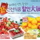 나리슈퍼 - 동해시 청운3길 28 | 나리슈퍼