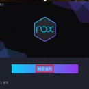 녹스PC 이미지
